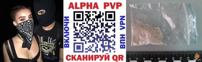 Alpha-PVP крисы CK  Болохово 