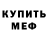 КЕТАМИН ketamine Grigorenko _97