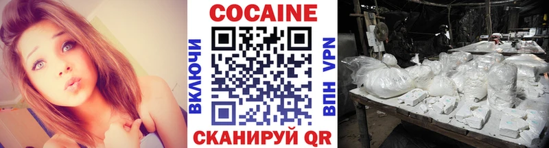 Cocaine Перу  что такое   Болохово 