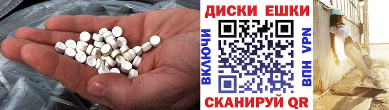 наркотики  Болохово  ЭКСТАЗИ Cube 