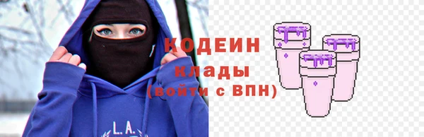 jwh Богородск