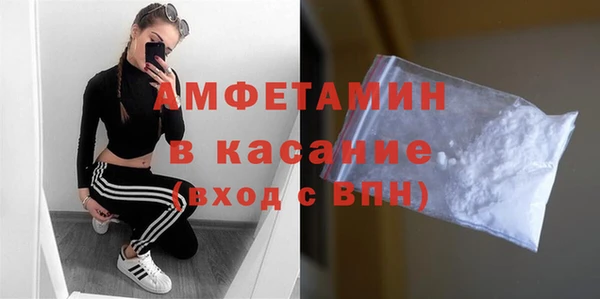 меф VHQ Белокуриха