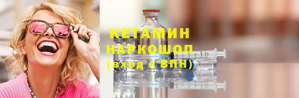 меф VHQ Белокуриха