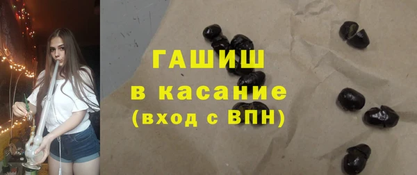меф VHQ Белокуриха