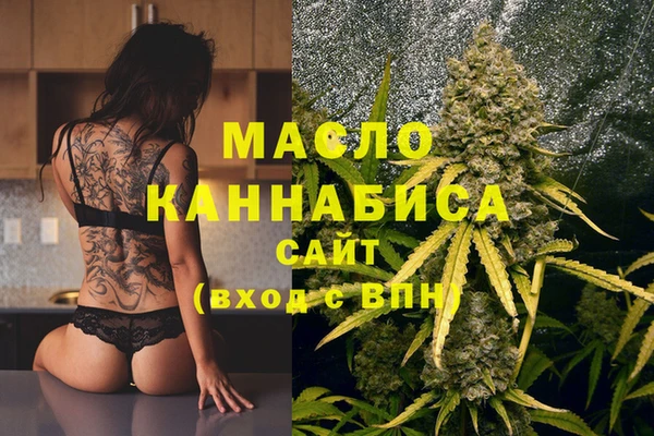 меф VHQ Белокуриха