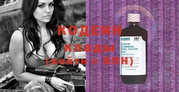мефедрон Богданович
