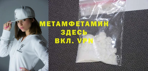 меф VHQ Белокуриха