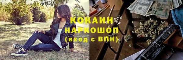 мефедрон Богданович
