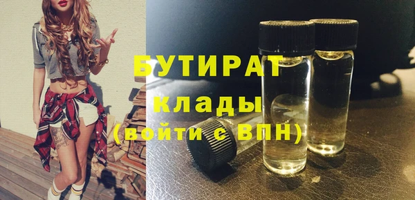 хмурый Белоозёрский