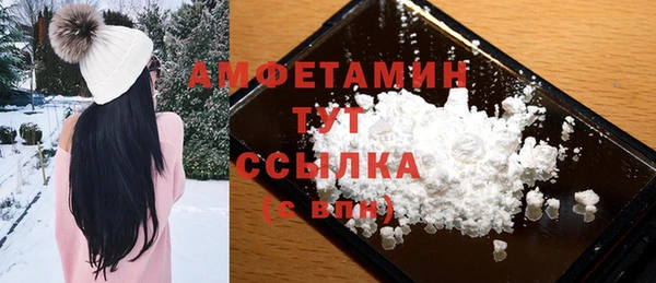 мефедрон Богданович