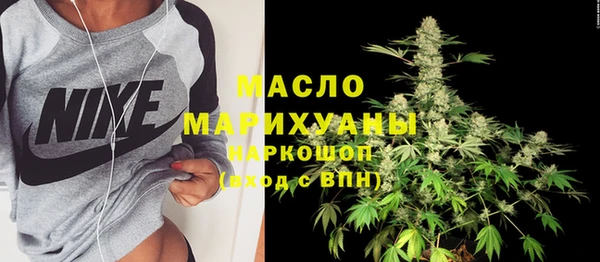 меф VHQ Белокуриха