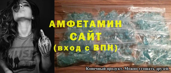 меф VHQ Белокуриха