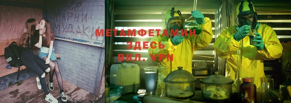 меф VHQ Белокуриха