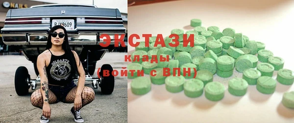 меф VHQ Белокуриха