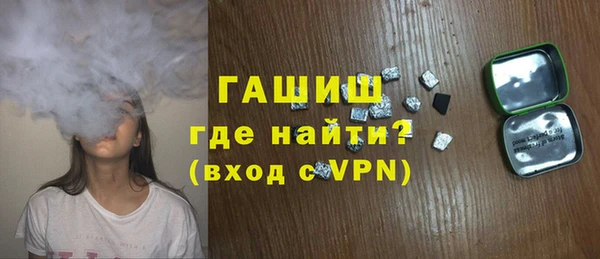 меф VHQ Белокуриха