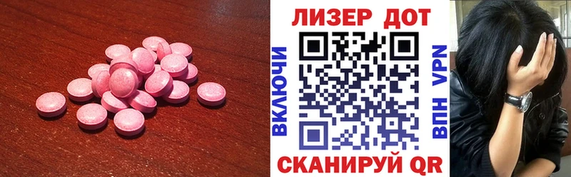 закладки Болохово LSD-25 экстази ecstasy