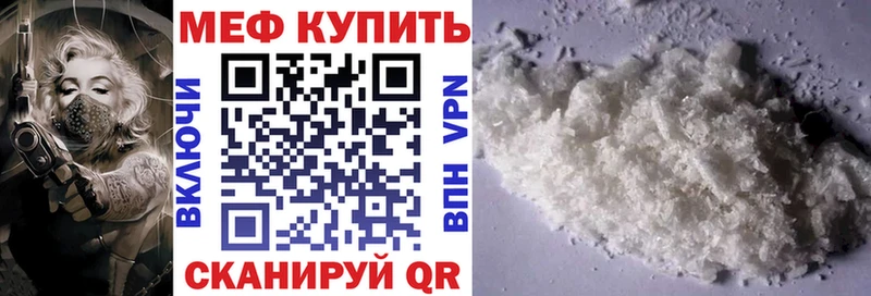 МЕФ мука Болохово