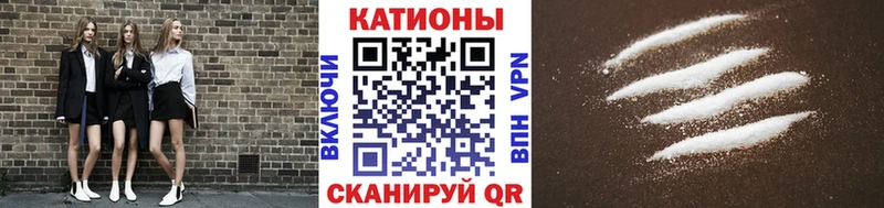 Мефедрон кристаллы  Болохово 