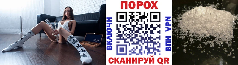 Первитин мет  Болохово 