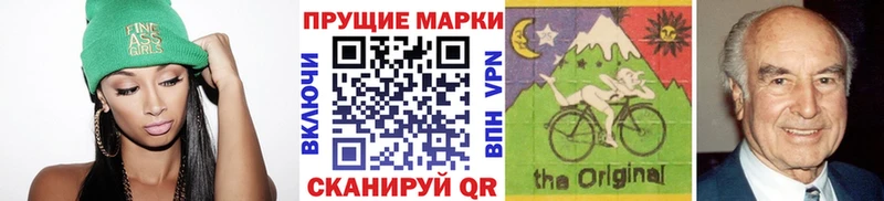 купить наркотики цена Болохово Наркотические марки 1,8мг