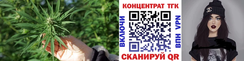 как найти закладки  Болохово  Дистиллят ТГК жижа 