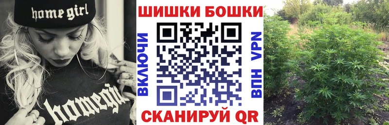 Бошки Шишки Ganja Болохово